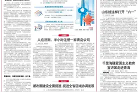 都市圈建设全面提速，促进全省区域协调发展图片