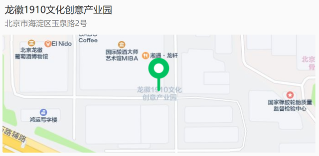 免费！海淀这个网红打卡地，暑期活动不停