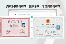 全体大专以下恭喜了，不限户籍，免试报读本科！图片