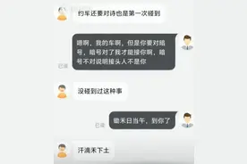 打“一口价”网约车被要求答题、对暗号……答不出就要取消订单？专家：监管部门应介入制定价格指导图片