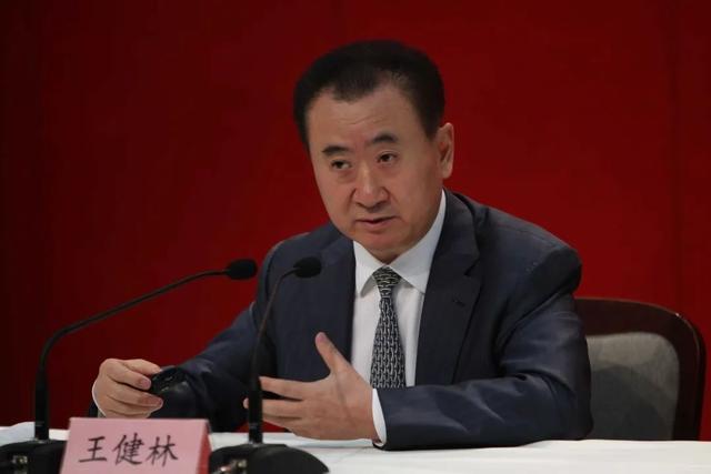王健林被限制高消费，此前万达集团被强制执行超4亿元