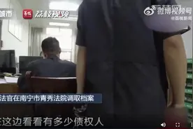 女子去世留下400万别墅无人继承 还有超1000万元的债务图片