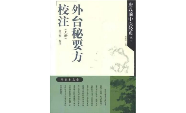 “人地互动”与槟榔文化｜新京报中文学术文摘