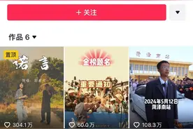 郭有才宣布停播、菏泽南站清退……流量时代下的网红城市图片