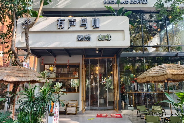 安逸四川 乐游绵阳 ‖ 在126文创园，把初秋的慢时光“淘”成诗~
