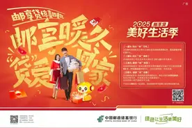 迎新春“游五福地、过幸福年”主城区景点公交线路汇总图片