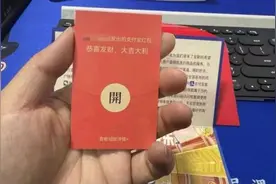 没购物却收到快递？警方提醒：别扫！图片