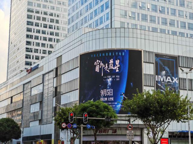 《窗外是蓝星》广东圈粉！21地市联动打call