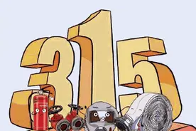 认准消防产品信息标志 蓝朋友带你辨别真假！图片