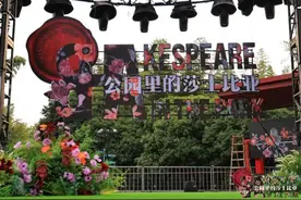免费开放！黄浦区古城公园化身文艺打卡新地标图片