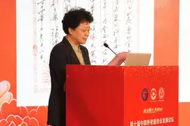 第十届中国养老服务业发展论坛在广东茂名召开图片