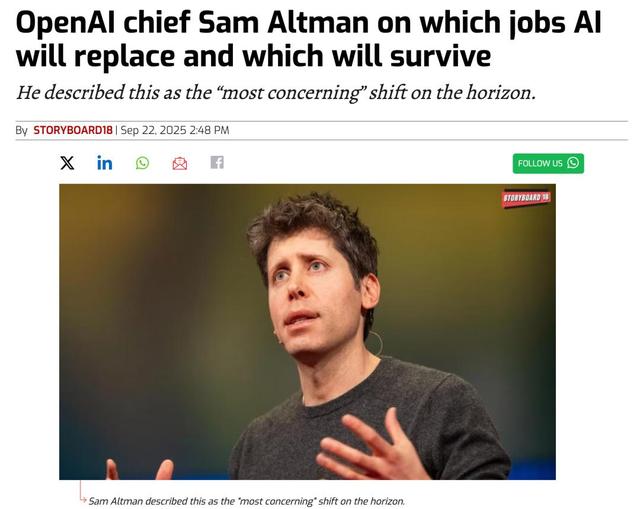 奥特曼上电视自曝“首个AGI宝宝	”育儿经