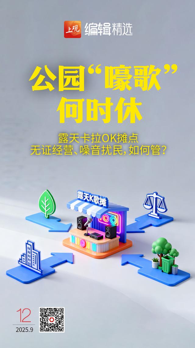 63家景点半价优惠！上海打造开放式沉浸式全域旅游景区