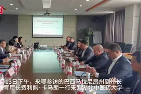 “沉浸式”体验中医推拿 巴西外宾称赞中医疗法图片