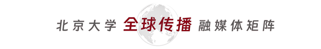 就在周六，北大国际文化节又要整活啦！
