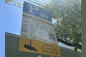 虹口25处智慧道路停车场启用，来看小虹整理的停车攻略！图片