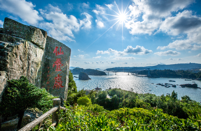 跟着交通去旅行 | 洞天福地，海上花园