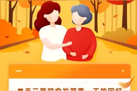 健忘就是这种疾病的征兆吗？如何早期识别这种疾病？ | 世界阿尔茨海默病日图片