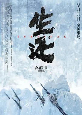 9月舟山去哪玩？看这一篇就够了！