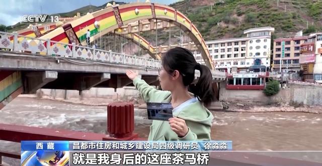 辉煌60载 魅力新西藏丨城市微更新 卫星视角看变化