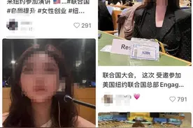 “王妃”网红集体消失：揭秘背后真相图片