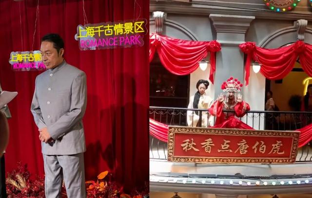 景区开始“抄底	”无戏可拍的明星？