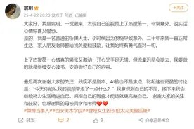 聋哑女大学生长相被质疑“美得不真实”，当事人回应：残疾不是剧本，继续安心读书图片