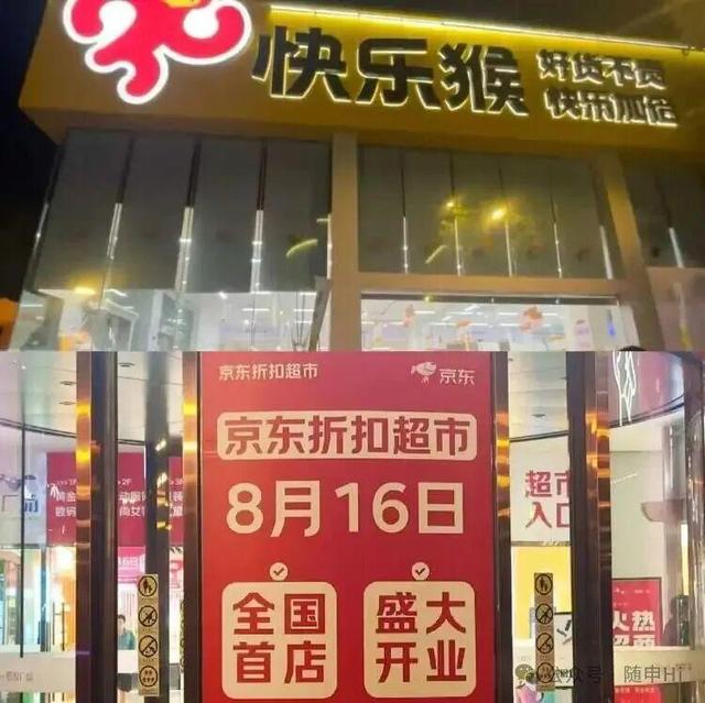 突然大跌！上海多家超市狂“卷”价格，市民惊了：买了满满2大袋，还没到100元！