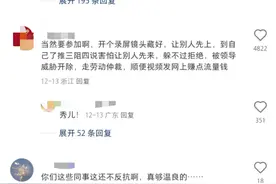 大连一公司团建活动要求员工吞火？员工讲述：要不是工作不好找，我当天就离职图片