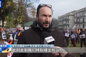 七国集团外长会闭幕 民众抗议在巴以冲突中“拉偏架”图片