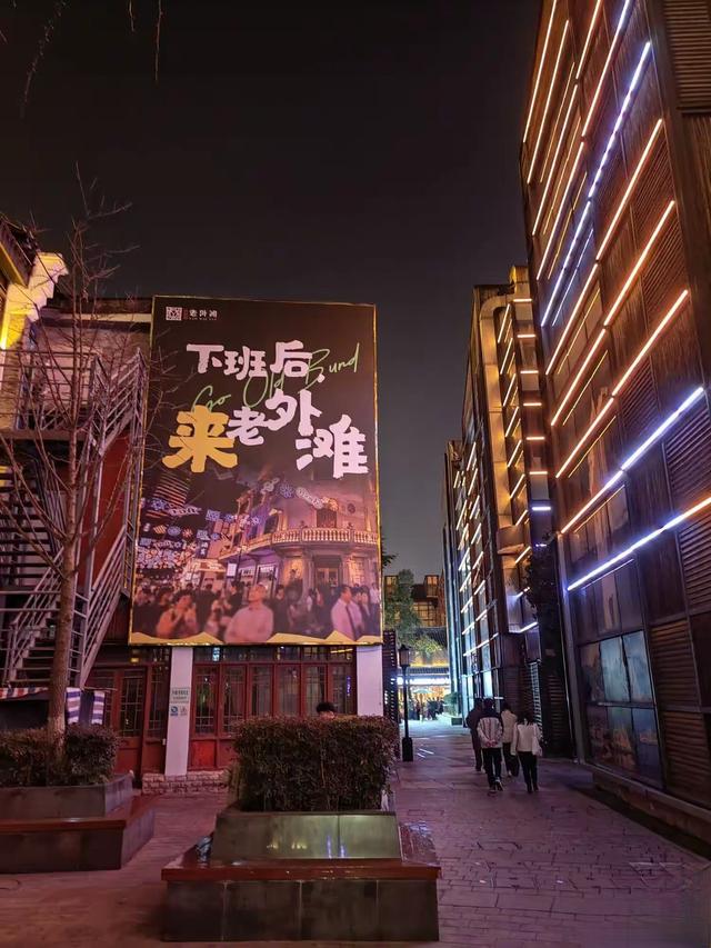 晚潮｜霓虹与旧梦交织：宁波老外滩夜行记