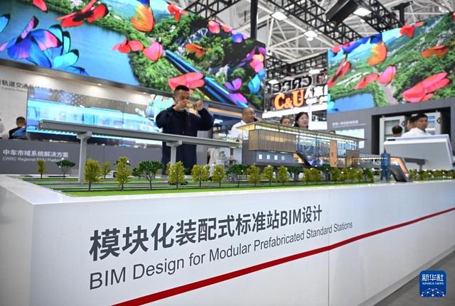 2025中国国际城市轨道交通展览会在青岛举行