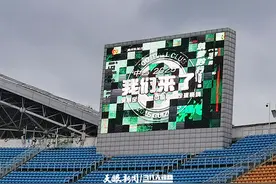 成功冲乙 贵州弹起 | 贵州筑城竞技夺得中冠联赛总决赛小组头名图片