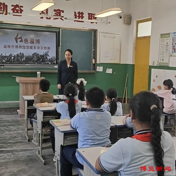 哇塞！淄博市博物馆又双叒叕登“中博热搜榜”全国百强啦！