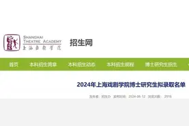 热闻|林更新考博上岸！拟被录取！学霸演员让粉丝直呼：厉害了我的哥图片