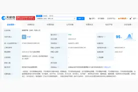 福耀玻璃在安徽成立新公司，注册资本5亿图片