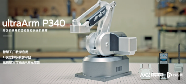 AI+消费电子硬核“出圈”，华强北亮相CEIC 2025