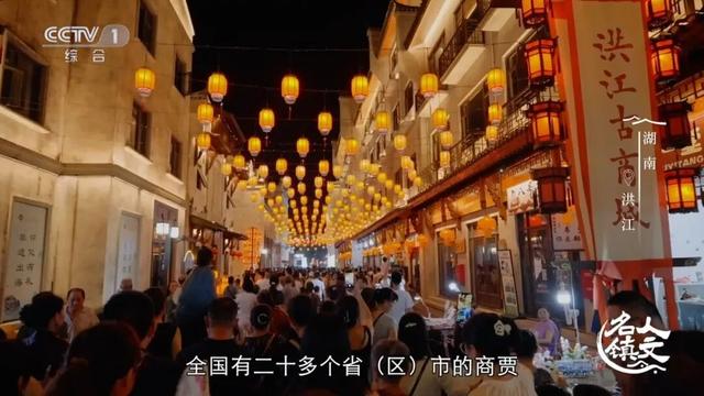 洪江：一座没有城墙的古商城