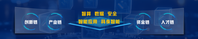 直击 I 陈忠岳董事长在合作伙伴大会的主旨演讲（附PPT）