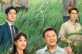 济南联合摄制电视剧《幸福草》定档8月8日，央视一套黄金档播出图片