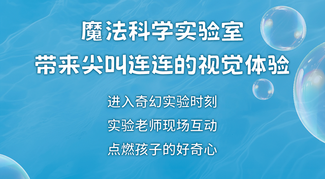 送门票！牛首山冰酷炫跑来啦