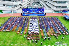 深圳市云端学校首个实体校区开校图片
