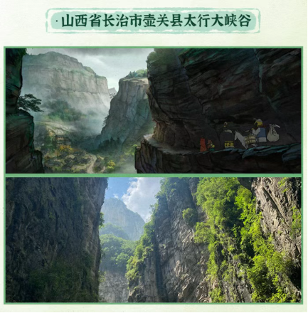 《浪浪山小妖怪》原来藏着这么多细节