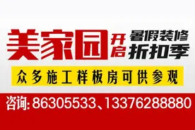 公 开 招 聘图片