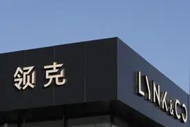 新领克提车十天多项故障报警，4S店：属轮毂轴承问题，协商后赔偿1.5万图片