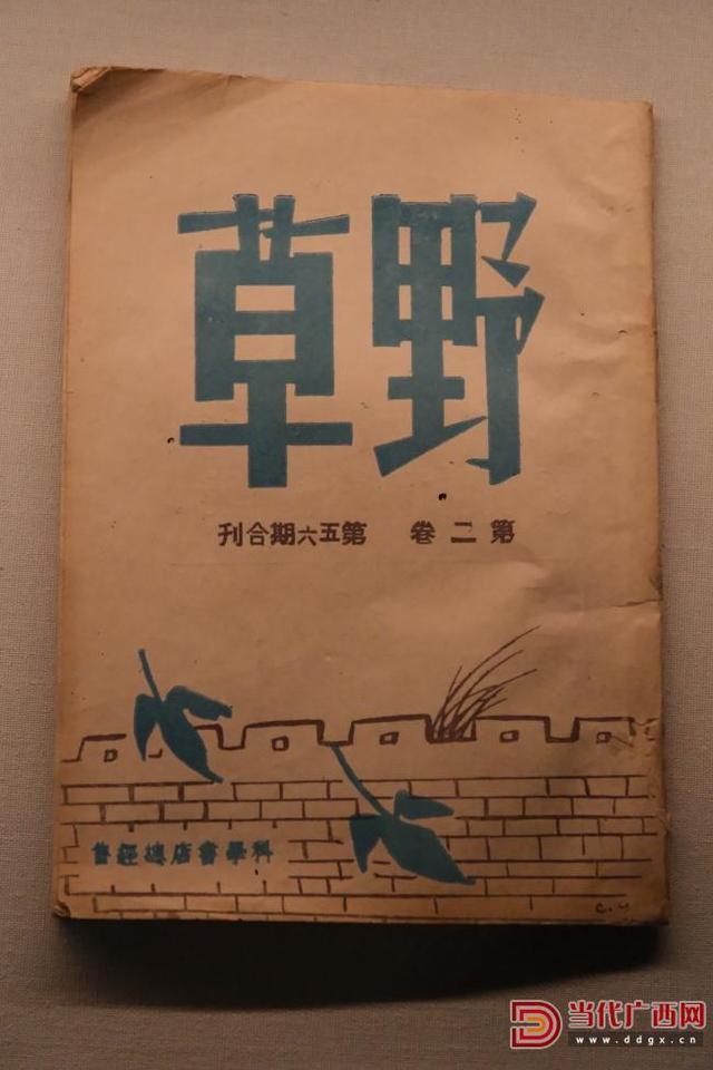 墨香浸透烽火：桂林抗战文化城的记忆与回响