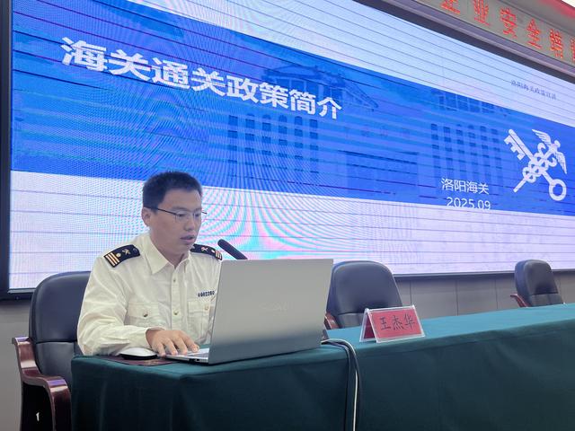 宣讲赋能破壁垒 跨境掘金启新程