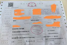 车主称进口林肯新车三个月内故障频发，4S店：若无法修复将申请退换图片