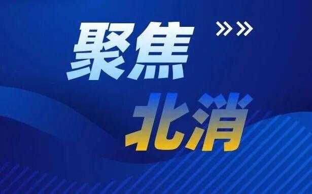 新国标电动自行车的防火性能有何不同？