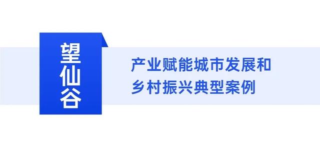 上饶3项案例入选“2025中国旅游产业影响力案例”